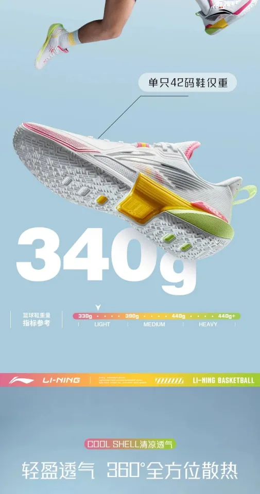 Li Ning Official Store Super Ultra Light Speed Men's Basketball