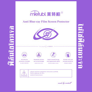 ฟิล์มกระจก ฟิล์มไฮโดรเจล Mietubl สำหรับ For Honor X7d เต็มจอ โปรดอ่านรายละเอียดก่อนซื้อ