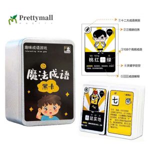 110pcs Chinese Idioms Solitaire Flash Card Chinese Words Card Board Game Children Cognitive Card for Preschoolers Kids Children