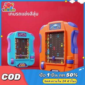 YONGQING Non-ไฟฟ้ารุ่นเกมรถแข่งเด็กแข่งผ่านผจญภัยปาล์มเกมของเล่นจําลองการขับรถของเล่น