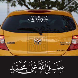 S.2 Stiker Mobil Sholawat Nabi Sticker Mobil Variasi Aksesoris Mobil