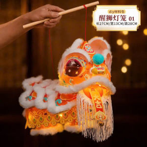 [HỎA TỐC HCM] Lồng Đèn Trung Thu Múa Lân LED Có Đèn Phát Sáng–Con Lân Cầm Tay Cho Bé – Đồ Chơi quà tặng Trung Thu cho bé