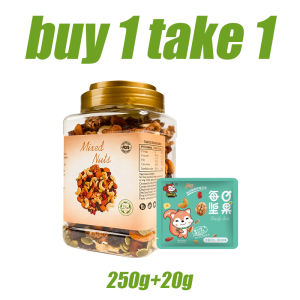 （BUY 1 TAKE 1) 1000G Daily nuts trail mix nuts seeds and dried fruits instant healthy canned dry fruit snack super meal