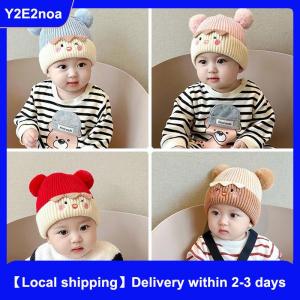 【Local shipping】 Autumn And Winter Baby Knitted Hat Double Ball Woolen Hat Boy Bear Warm Hat Female Baby Cute Pullover Hat Cartoon Hat