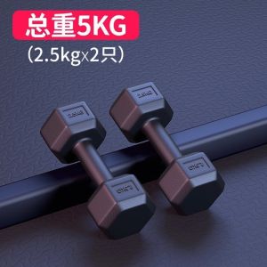 Dumbbells Anti-skid Dumbbells 5kg 10kg Small Weights For Arm Workout Home Fitness