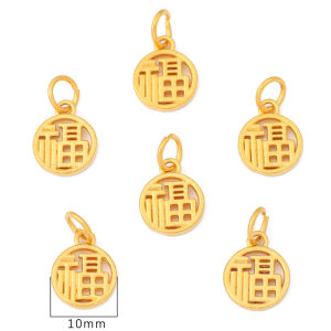 Charm Đồng Thau Mạ Vàng Mặt Dây Chuyền Bùa Hộ Mệnh May Mắn Hình Con Hổ Hoàng Đạo Trung Quốc Cho Vòng Tay Vòng Cổ Phụ Kiện Làm Trang Sức