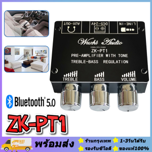 ZK-PT1 แอมป์จิ๋ว บอร์ดขยายเสียงสเตอริโอบลูทูธ เครื่องขยายเสียงสเตอริโอบลูทูธ 5.0 เสียงแหลม 2 ช่อง แอมป์จิ๋ว ตัวถอดรหัสเสียง แอมพลิฟายเออร์โทนเสียงแหลมเสียงแหลม 【ร้านกรุงเทพ】