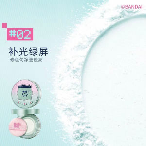 LITTLE ONDINE X TAMAGOTCHI Cute Retro Design Full Makeup Set Portable Beauty Combination For Travel Daily Use Gift