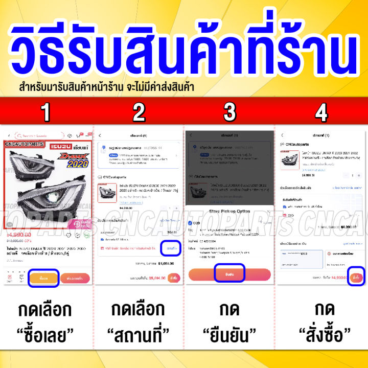 %E0%B8%9E%E0%B8%A5%E0%B8%B2%E0%B8%AA%E0%B8%95%E0%B8%B4%E0%B8%81%E0%B8%9B%E0%B8%B4%E0%B8%94%E0%B8%81%E0%B8%B1%E0%B8%99%E0%B8%8A%E0%B8%99%E0%B8%AB%E0%B8%99%E0%B9%89%E0%B8%B2%20TOYOTA%20VIGO%20CHAMP%20%E0%B8%9B%E0%B8%B5%202011%20-%202014%20%E0%B8%A7%E0%B8%B5%E0%B9%82%E0%B8%81%E0%B9%89%20%E0%B9%81%E0%B8%8A%E0%B8%A1%E0%B8%9B%E0%B9%8C%20%E0%B8%A1%E0%B8%B2%E0%B8%95%E0%B8%A3%E0%B8%90%E0%B8%B2%E0%B8%99OEM%20%E0%B8%AD%E0%B8%A2%E0%B9%88%E0%B8%B2%E0%B8%87%E0%B8%94%E0%B8%B5%20%E0%B8%9C%E0%B8%A5%E0%B8%B4%E0%B8%95%E0%B9%83%E0%B8%99%E0%B9%84%E0%B8%97%E0%B8%A2%20-%20Image%206