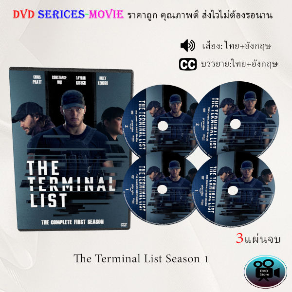 DVD ซีรีส์ฝรั่ง เรื่อง The Terminal List : 3 แผ่นจบ (พากย์ไทย+ซับไทย)