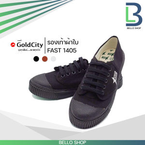 รองเท้าผ้าใบ โกซิตี้ Goldcity fast1405