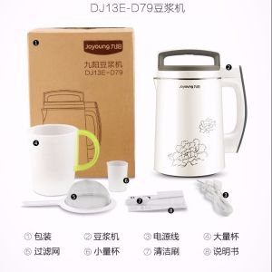 Joyoung soybean milk machine 900~1300ml household small automatic Soy Milk Maker multi-function intelligent reservation