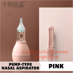 【十月结晶|TEN-M JOURNEY|OCTOBER CRYSTAL】Baby Nasal Aspirator Oral Suction Nose Cleaner【Lucky Home】