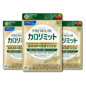 【DirectFrom Japan】FANCL Calorie Limit & Premium 30/60/90 Days Diet Support Supplement Japan