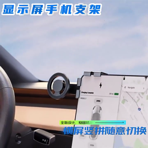 Quick Attach Magnetic Car Phone Brackets Multifunction Mobile Phone Support ABS Magnetic Car Phone Stand Aluminum & ABS