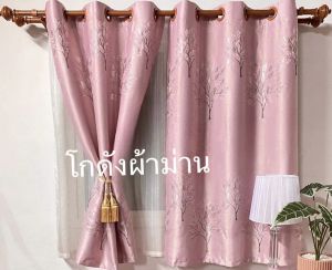 ผ้าม่านตาไก่ หน้าต่างและประตูสำเร็จรูป กันแสง 90 % ผ้าหนา พื้นลายไบไม้