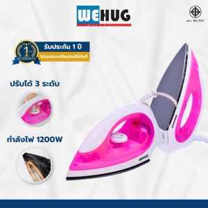 เตารีดไฟฟ้า(แบบแห้ง) OTTO รุ่น EI-601 / WEHUG รุ่น WE-048 (คละสี) #มีตัวเลือก 2 รุ่น โปรดตรวจสอบก่อนทำการสั่งซื้อ#