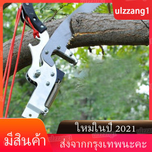 2.6【ส่งจากกรุงเทพนะคะ】ด้ามอลูมิเนียม ยืดสไลด์ได้ ด้ามอเนกประสงค์ยืดหดได้ (มีความยาวให้เลือก 4.5 เมตร และ 7 เมตร) ระบบล็อคสองชั้นแข็งแรงด้ามยืดอเนกประสงค์ ด้ามต่อกรรไกร ด้ามต่อกรรไกร สำหรับกรรไกรตัดกิ่ง หรืออุปกรณ์อื่นๆ สามารถใช้กับกรรไกรตัดแต่งกิ่งสูง33