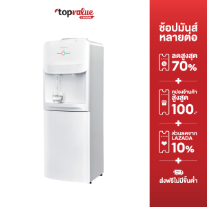 SCE Plus ตู้กดน้ำร้อน-เย็น 2 ระบบ ถังบน รุ่น WD2 - รับประกัน 2 ปี