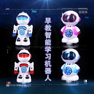 【遥控行走+充电耐摔跳舞】英语数学语文故事唐诗儿童玩具机器人
