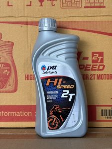 น้ำมันออโต้ลูป PTT HI Speed 2T สำหรับรถจักรยานยนต์ 2 จังหวะ ของแท้แน่นอน (PTT-HI-SPEED-2T-1L)