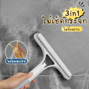 ที่เช็ดกระจก ยางปาดน้ำสองชั้น (Double blade) สามารถปาดน้ำได้ง่ายดายเพียงครั้งเดียว ปาดได้อย่างหมดจด