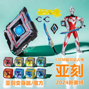 New Ultraman Arc Awakener Transformer Arc Cube Sublimation Super Mobile Doll Handmade Toy Set Birthday Gift