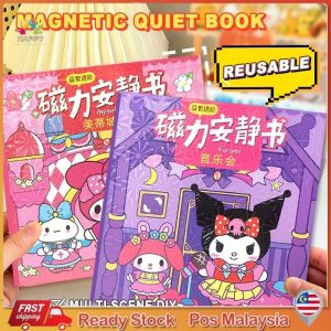 Diy Quiet Book Sanrio bubble stickers cinnamoroll book Girls Handmade diy ToysBuku Diam Magnetik 三丽鸥 磁力 安静书 免裁剪 库洛米