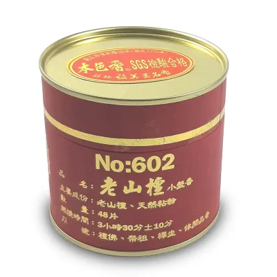 Lao Shan Sandalwood Incense 老山檀 602