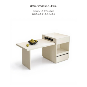 โต๊ะรับประทาน อาหารแบบขยายได้สำหรับห้องครัว โต๊ะเกาะกลางครัว พื้นผิวเซรามิก Sintered ชิ้นเดียว ประหยัดพื้นที่ เหมาะกับบ้านขนาดเล็ก ปรับความยาวได้ 1.3-1.9เมตร พร้อมที่เก็บของในตัว ดีไซน์ชิ้นเดียวสำหรับรับประทาน เดสก์ท็อปที่มีความแข็งสูง ดีไซน์สีครีมอเนกป