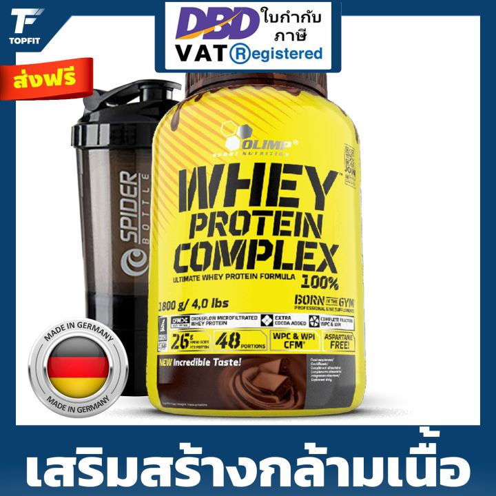Olimp Whey Protein Complex 100% - 1800 g (4 Lbs) เสริมสร้างกล้ามเนื้อ ...