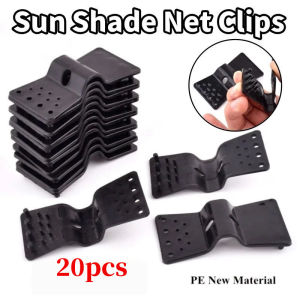 20Pcs Greenhouse Sun Shade Net Clips Sun Shade Cloth Fix Clamp Shade Netting Accessories