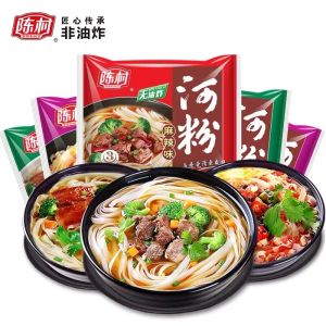 Chen Cun Braised Pork & Traditional Chinese Noodles