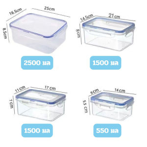 Sgood กล่องเก็บอาหาร ปิดสนิท กันรั่ว ไม่อมกลิ่น | ใส่ได้ทั้งร้อน-เย็น | 1ชุด4ชิ้น