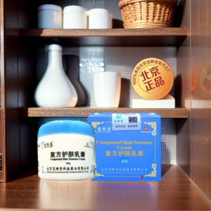 Baoshutang Baofuling Skin Cream for Treating Skin Epidermal Problems