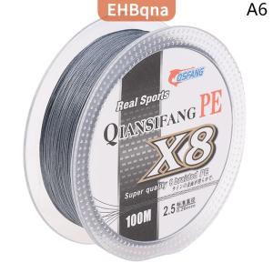 [COD] EHBqna SPORT 100M 8 Strands PE Braided Fishing Wire Multifilament Strong Fishing Line Durable Travel Sea Stream Fishing Line