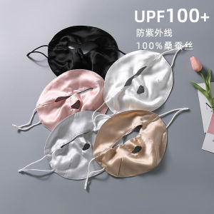 【2nd 50% off】100% Silk Sunscreen UV-proof Full Face Mask Sleep Face Cover Face Concealer Mulberry Silk Windproof Face Mask