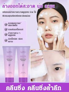 ดร คลีนเซอร์แบบครบวงจร ทําความสะอาดรูขุมขนอย่างล้ําลึกและล้างออกบ่อยขึ้น