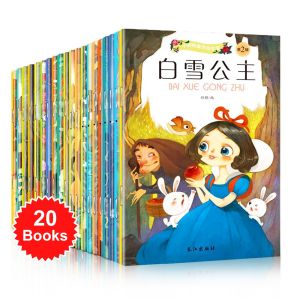 20 Books Series Bilingual Children Book English and Chinese Picture Book Bedtime Story Books Classic Fairy Tales Learning Materials for Kids Learning Educational Gift for Toddlers Child Preschool Enlightenment Reading Book Gifts for Ages 3-8