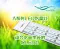 Đèn LED CHIHIROS Series V1 A301 | A401 | A501 | A601 - Đèn LED Cao Cấp Chuyên Dụng Cho Bể Thuỷ Sinh. 