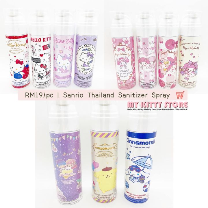 Sanrio Sweety Sanitizer Hand Spray Hello Kitty My Melody Little Twin
