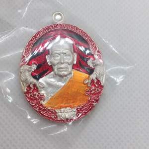 หลวงพ่อพัฒน์ วัดห้วยด้วน รุ่นราชาพยัคฆ์ เลข 17399 เนื้อเงินลงยาแดง