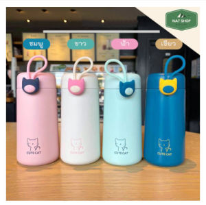 แก้วกาแฟเก็บความร้อน แก้วกาแฟร้อนเย็น สําหรับทาสแมว พกพาสะดวกมีหน้าแมวที่ฝา 270ml.