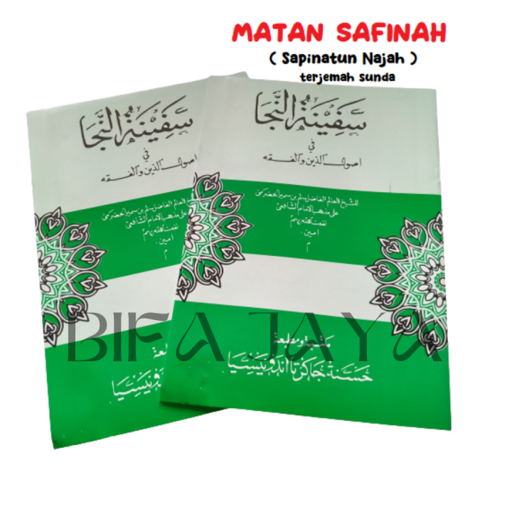 Matan Safinah Kitab Terjemah Safinatun Najah Terjemah Sunda Hvs Kitab