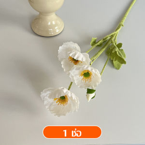 ดอกไม้ประดิษฐ์ จัดช่อดอกไม้ปลอม ตกแต่งบ้าน ดอกไม้ปลอม ดอกทิวลิป ช่อดอกไม้ Daisy Flower ดอกป๊อปปี้ ใบยูคาปลอม 1 ช่อ ดอกป๊อปปี้จำลอง ทิวลิปปลอม