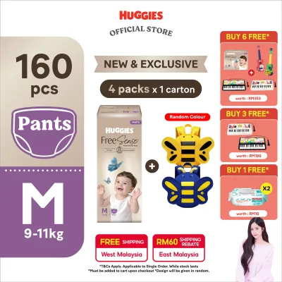[JING EN 8 (8PM) - 11.09] Huggies Free Sense Pants Diapers M40 (4 Packs) + FOC Huggies Kids Butterfly Backpack (Random Colour)