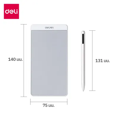 Deli กระดานไวท์บอร์ด กระดานแม่เหล็ก ขนาดพกพา 12.8 x 19 น้ำหนักเบา พกพาสะดวก Magic Whiteboard