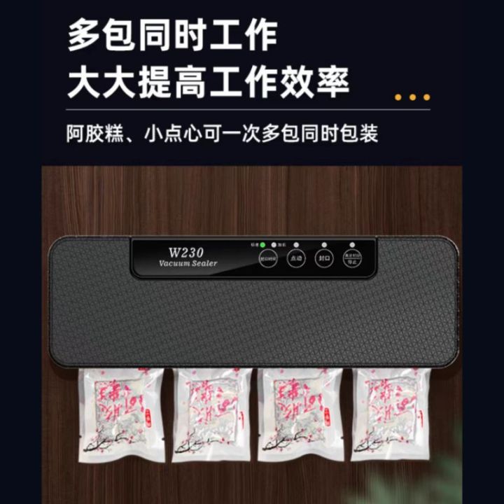 W230%20Vacuum%20Sealed%20Machine/food%20packaging%20machine/Mesin%20vacuum%20pack/%E7%9C%9F%E7%A9%BA%E5%8C%85%E8%A3%85%E6%9C%BA/%E7%9C%9F%E7%A9%BA%E6%9C%BA%20-%20Image%209