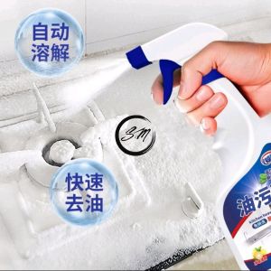 Kitchen Oil Cleanser/ Kitchen Range Hood Powerful Removal of Oil Cleaning Heavy Oil Cleaning Clean Oil