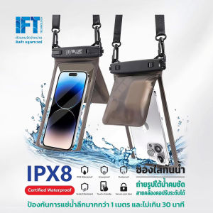 ซองใสกันน้ำสำหรับมือถือ งานคุณภาพจาก Blue Power